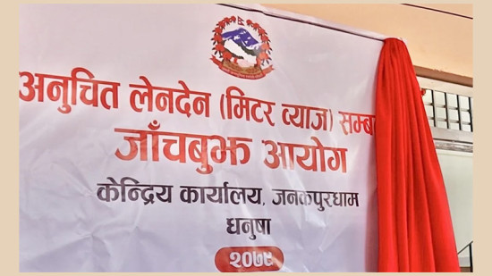साढे २१ हजार मिटरब्याज पीडितले दिए निवेदन